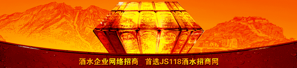 张店区草原白酒水商行
